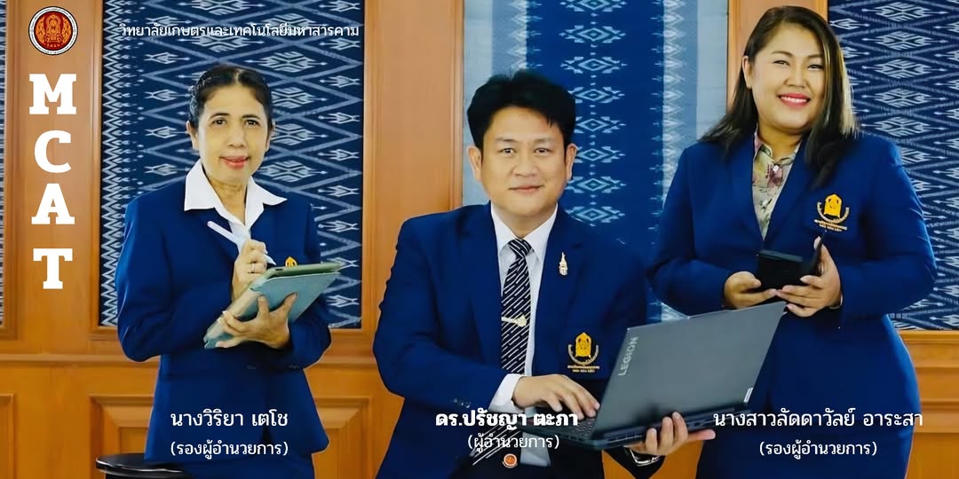 ภาพที่ 5